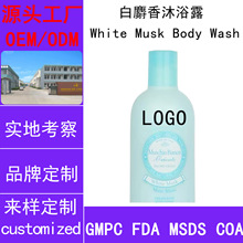 ���ư������̝�������ԡ¶ �ЙC��������坍����Body Wash�N�ƏS