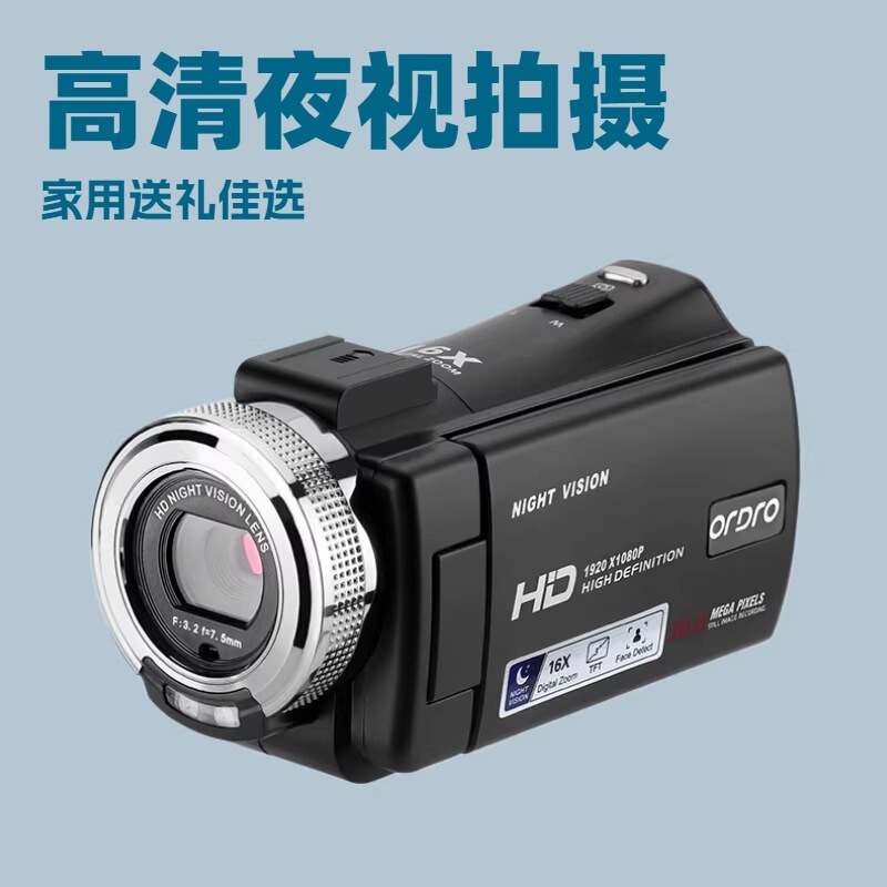HD Digital Camera Ouda V12 1080p 30 Frame Home Night Vision Infrared Shooting Gift DV HD Digital Camera Ouda V12 1080p 30 Frame Home Night Vision Infrared Shooting Gift DV