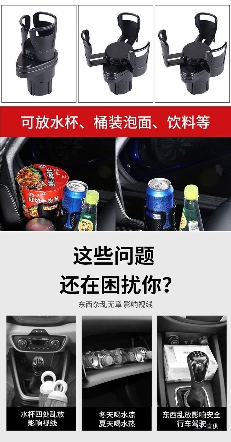 Car Water Cup Holder Multifunctional One-To-Two Car Tea Cup Holder Bracket Beverage Holder Cup Holder Holder Other in the Car