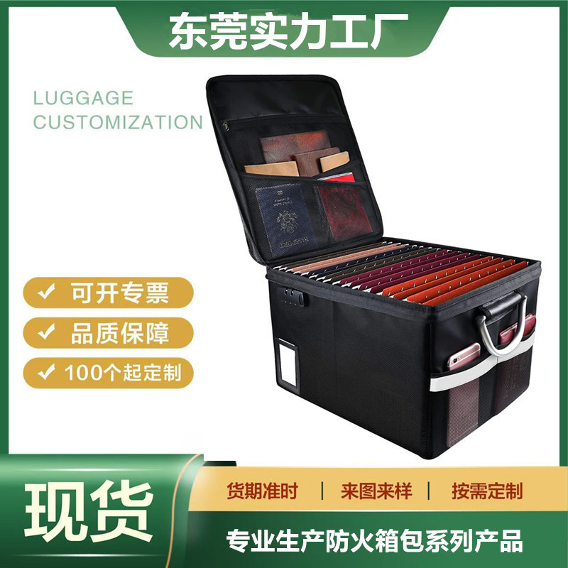 Amazon耐火オフィスファイルボックスクロスボーダー専用耐火ロック付き折りたたみ収納ボックスポータブル収納バッグ|undefined