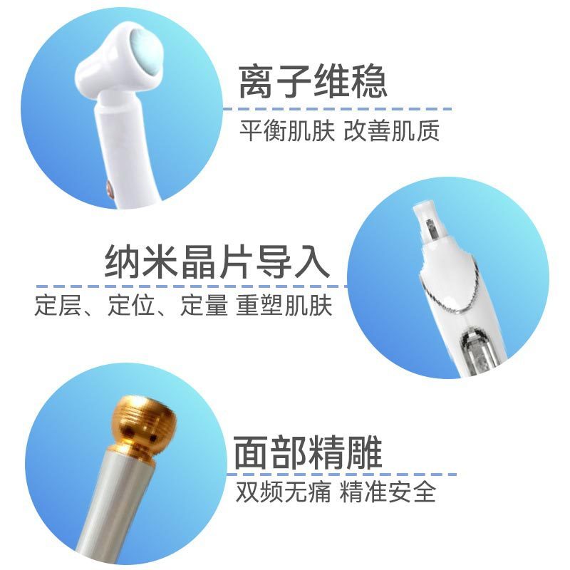 暨大浅导仪纳米微晶无创水光蛋白导入仪细胞种植仪中胚层导入仪|undefined