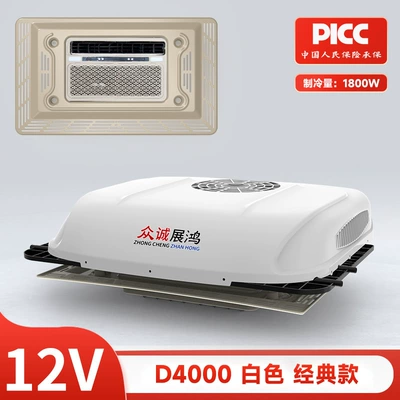 car air conditioning overhead integrated — Automotive air conditioning - d4000-white-12v