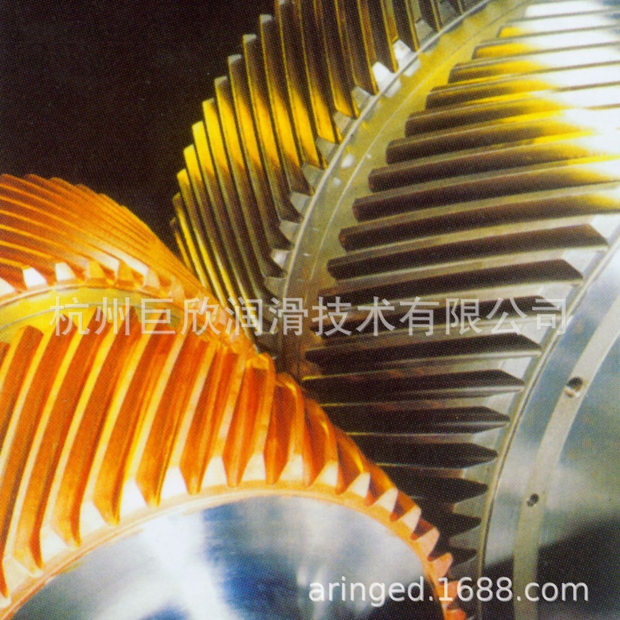 齿轮专用等温分级淬火油BQ348持久光亮耐高温