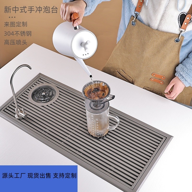 New Chinoiserie Tea Shop Tea Tray Stainless Steel Cup Maker Drain Tray Drain Slot Coffee Hand Brewing Table Cup Washer