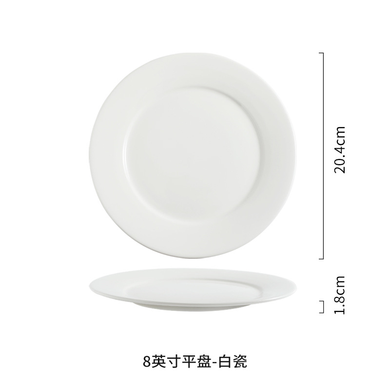 Restaurante de platos de comida occidental redonda de cerámica blanca pura Phnom Penh plato de filete de alta gama plato plano escupir hueso plato plato plato plato plato plato