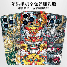 �O��17�����֙C�N���m��iPhone16ȫ��13��Ĥ12��Ĥ14Promax��Ĥ15