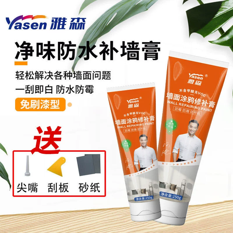 Yasen Anti-mildew Crack Nail Eye Repair Шпатлевка Белая ремонтная паста для стен Домашняя ремонтная паста Водонепроницаемая ремонтная паста