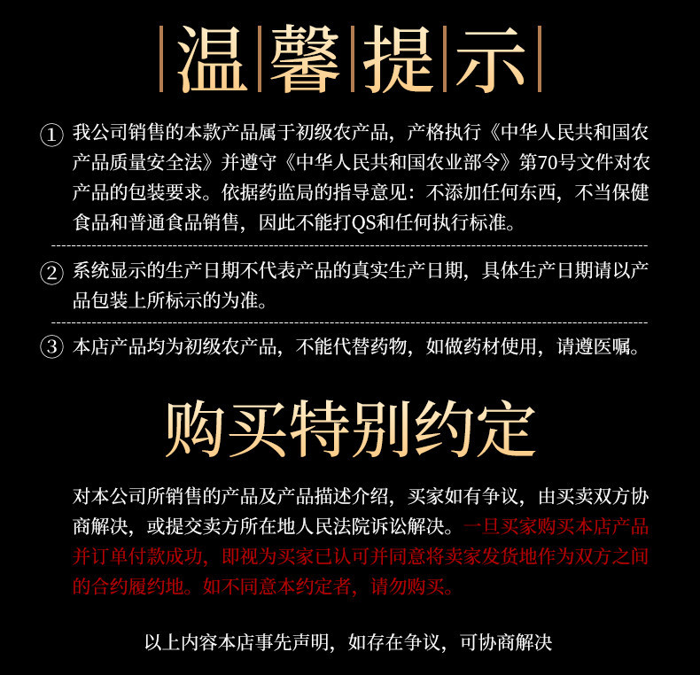 Huang Bai Dried Phellodendron Bark Slices 500g Traditional Chinese Herb for Decoction and External Wash preparation