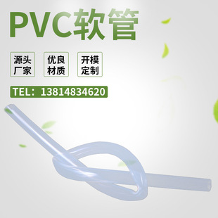 PVCܛ�ܳ�⌧��ݔҺ�� ݔ���������ݚ��݃x����������