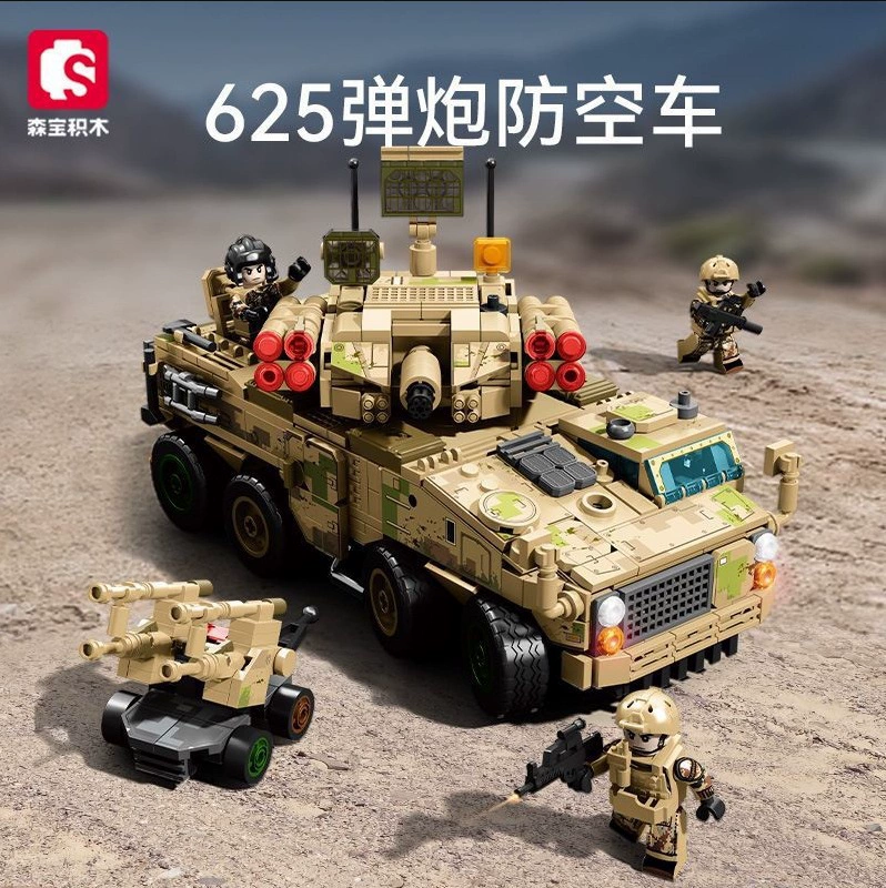 Senbao конструктор China Soldier танк 625 боевой ствол зенитная машина военная модель, обучающая сборная игрушка для детей