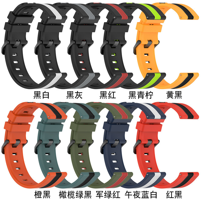 Suitable for Xiaomi watchS2/ Garmin venu SQ/honor GSpro Silicone Strap 20/22 Two-color Strap
