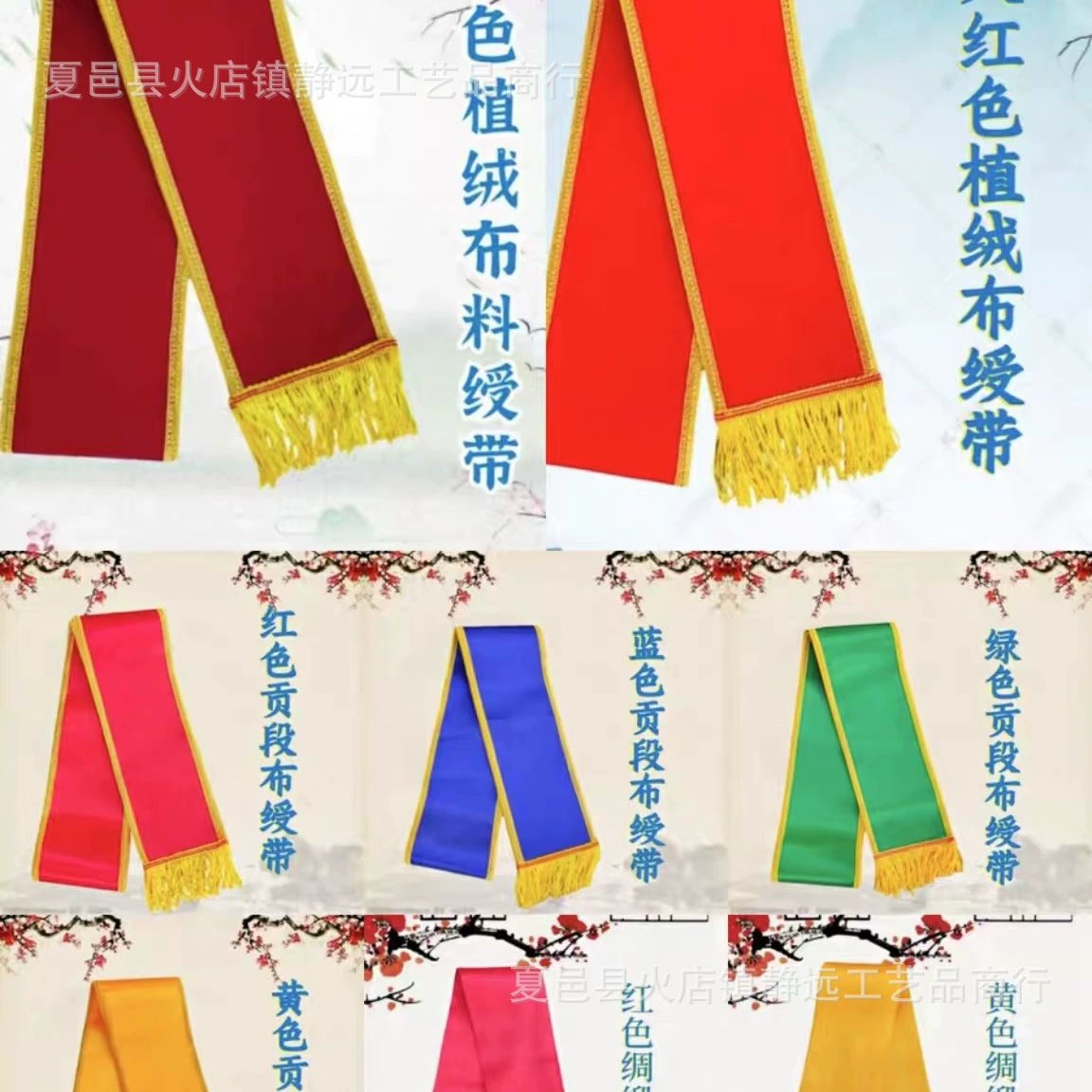 Фабрика оптовая продажа пустой ремень этикета флоат атлас для взрослых студентов