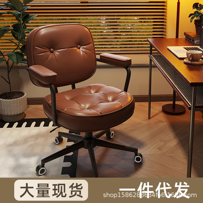 Computer Chair Home Comfortable Light Luxury Office Chair Study Desk Chair Lift Swivel Chair Office Chair Back Seat Computer Chair Home Comfortable Light Luxury Office Chair Study Desk Chair Lift Swivel Chair Office Chair Back Seat