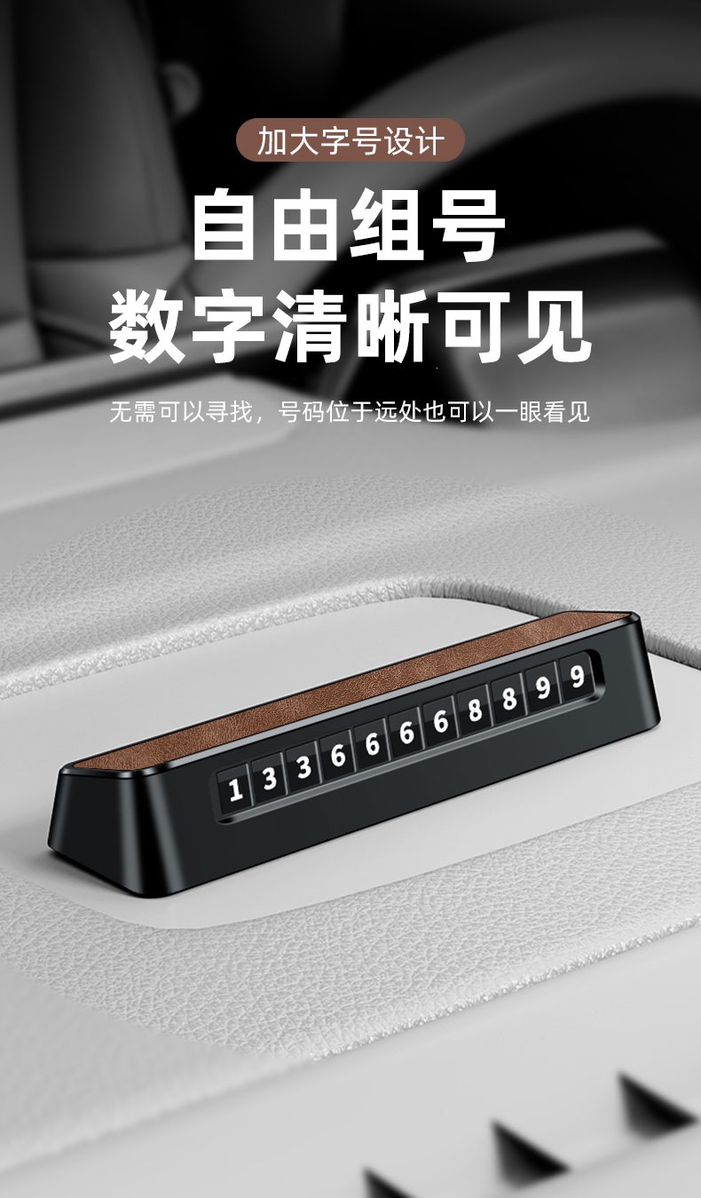 Suitable for Ferrari 458 296 Roma 488 Cars, Dual-Number Temporary Parking Plate, Advanced Mobile Phone Card for Moving the Vehicle