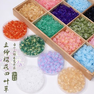 �������w�ѻ����~�� ���diy�ֹ��l�����Kɢ���ױ�͸�����Ʒ���