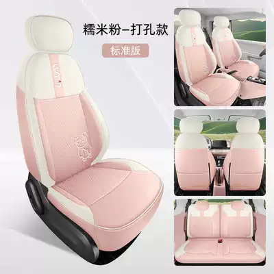 Ice Silk Seat Cover, Modelə uyğun (Original) oturacaq örtükləri - standard-version-of-glutinous-rice-flour-whole-skin-note-model-year