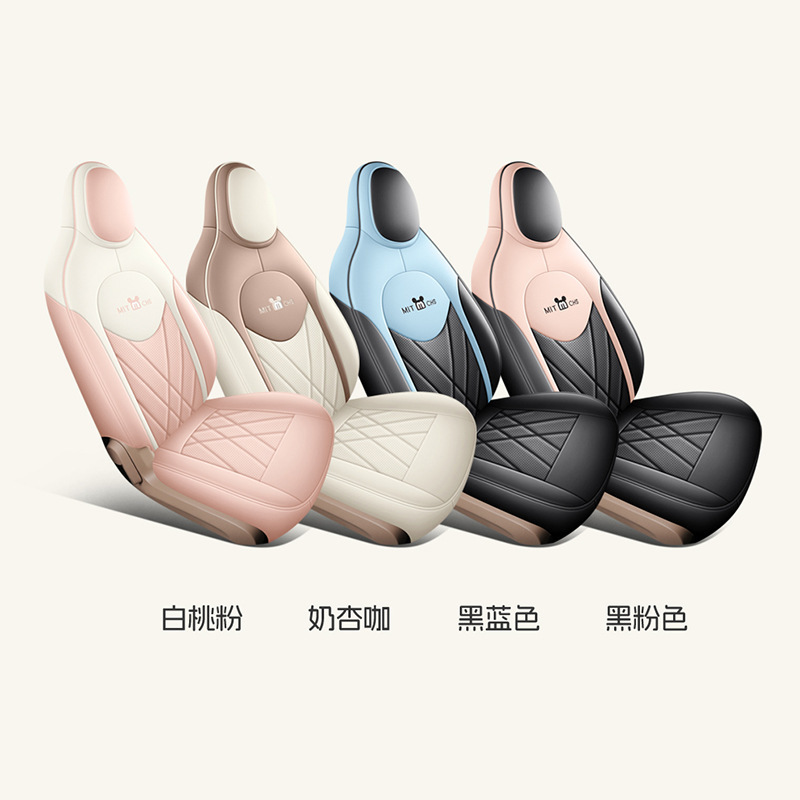 批发25款五菱宏光MINI EV四门版专用座套全包四季汽车坐垫座椅套|undefined