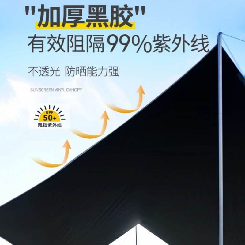 Camping tent set mariposa lluvia sombrilla de vinilo