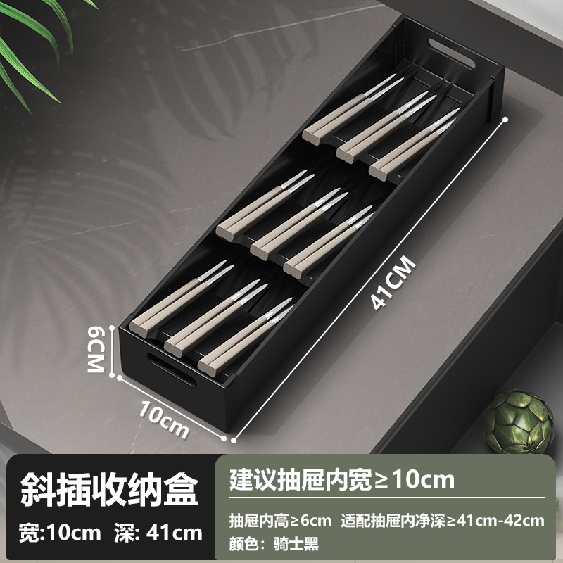 [스트리머 블랙] 10*41cm 대각선 수저 상자