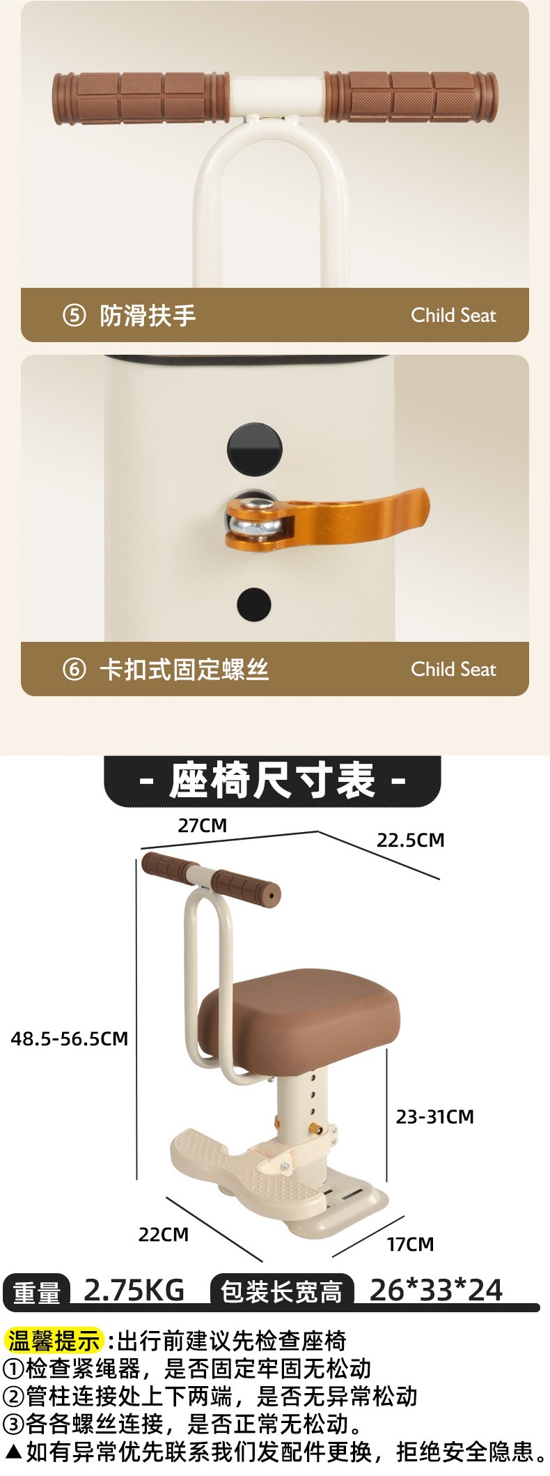 Electric Vehicle Child Seat Front-Mounted for Electric Bikes, Motorcycles, Kids, Babies, Infant Seat, Child Seat with Child Seat Attachment
