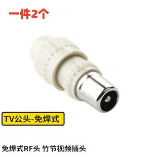 �о��ҕ���^�⺸ʽRF�^���l�����^TV�^�]·�^�񹝹��^9.5mm