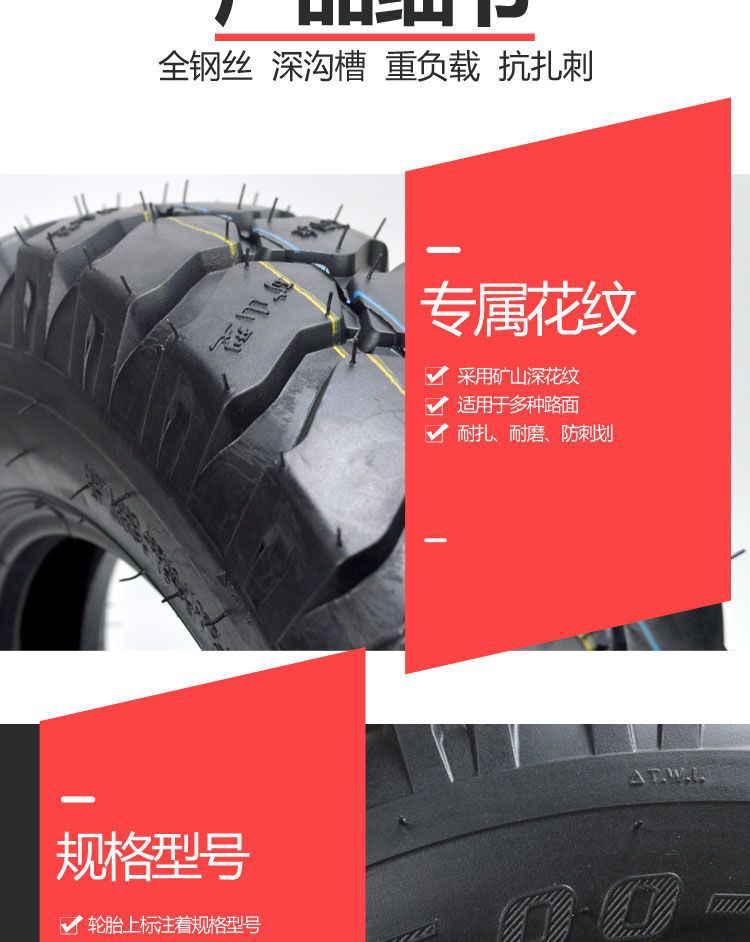 Three-wheel motorcycle tire 500-12/450-12/400-12 electric tricycle tire inner and outer tire with steel ring
