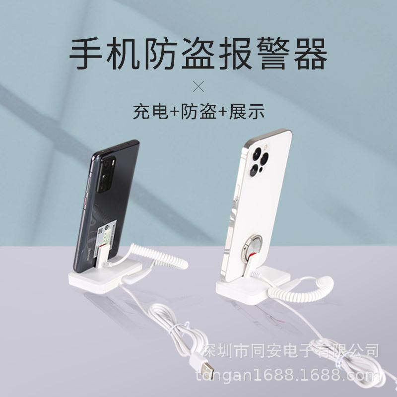 ファーウェイの小米アップルの携帯電話の盗難防止器を適用します。|undefined