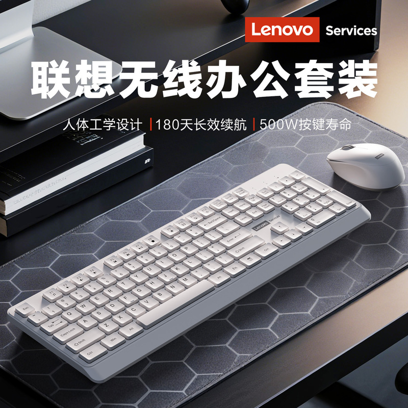 Lenovo Kn260 Wireless Keyboard and Mouse Set, Suitable for Desktop Computers, All-In-One Computers, Laptops, Business Keyboards and Mice