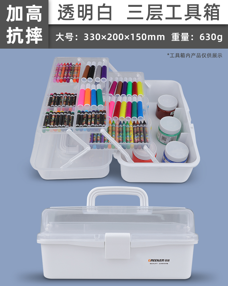 Caja de herramientas de arte verde para estudiantes de primaria de primer grado, caja de pintura, caja de pintura, caja de pintura pequeña