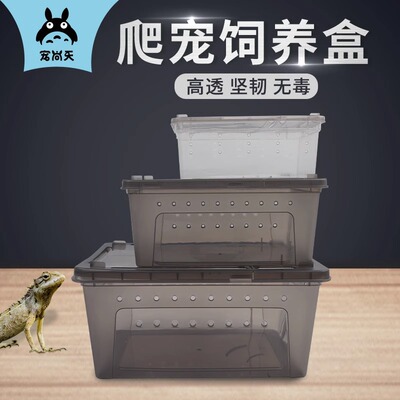 小乌龟饲养盒子过冬眠用品两栖缸蝾螈箱迷你带盖草缸宠物盒|ms