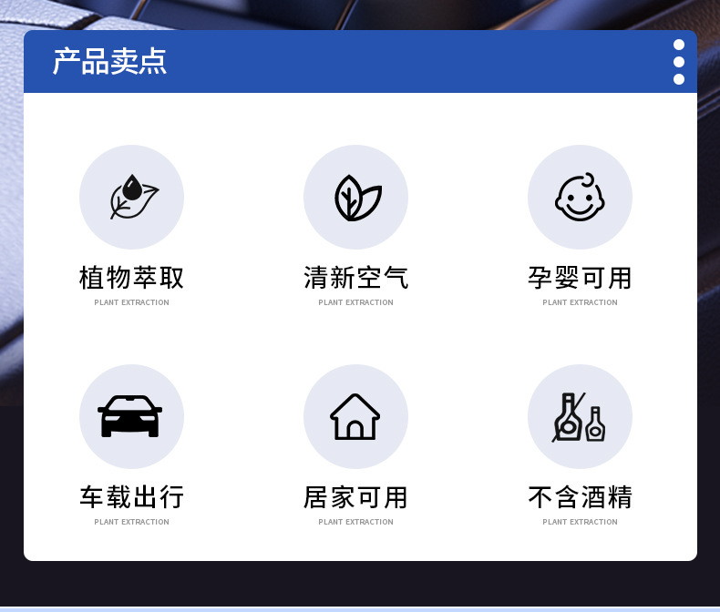 Cross-Border Popular Car Solid Fragrance Balm, Car Perfume, Car Air Freshener, In-Car Fragrance Decoration Supplies, High-End Feel for Men