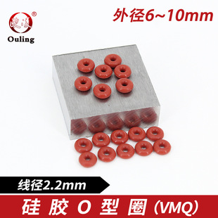 �tɫ���zO��Ȧ�⏽6/6.5/8/9/10*����2.2mm �͜ؿ��ϻ����z�ܷ�Ȧ