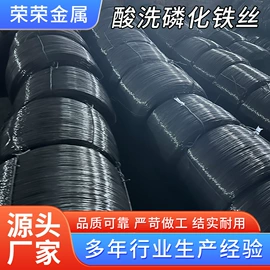 金属丝;其他线材;铁钉