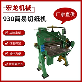 手动打包机;半自动打包机;纸包装机械