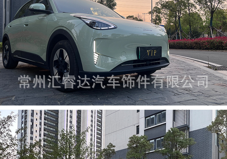 Suitable for 25-27 Geely Xingyue daytime running lights modification, Proton e.MAS 5 fog lights LED daytime running lights