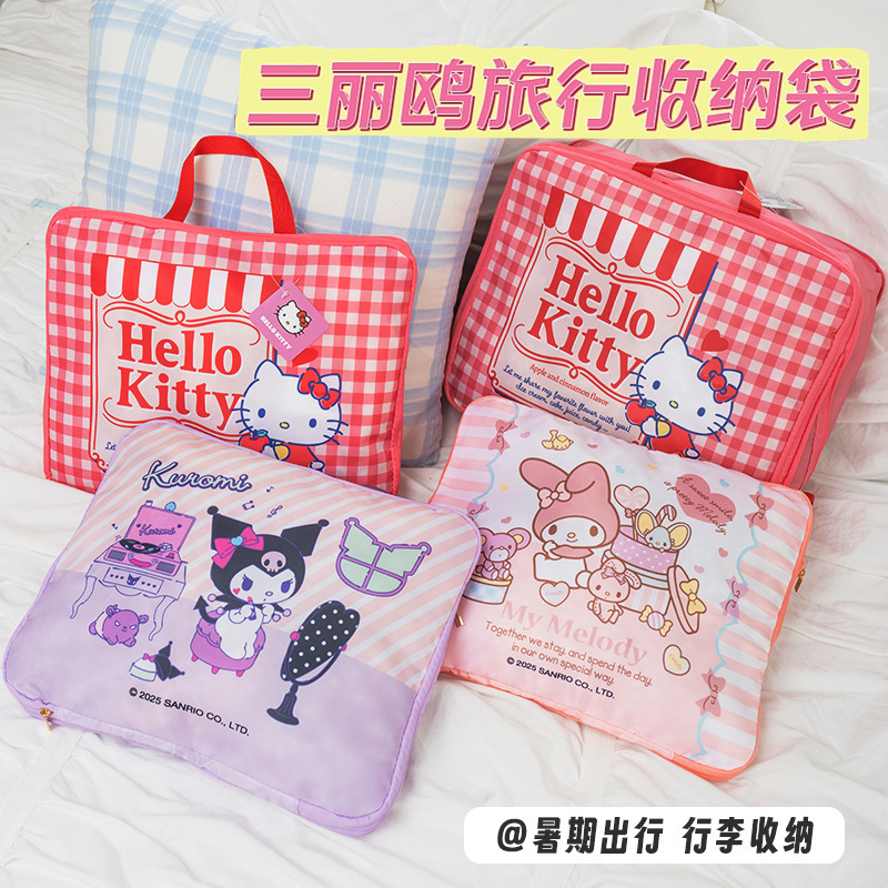旅行用収納袋、圧縮袋、衣類袋、スーツケース付き、漫画、かわいい、夏休み、よりポータブルな収納袋|undefined