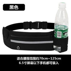 Mobile phone waist bag travel sports waist bag mobile phone bag multifunctional waist LOGO wholesale