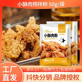 味精、鸡精;复合调味料;淀粉