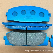 04465-26421适配丰田海狮，泰国陶瓷配方刹车片降噪耐磨D1434