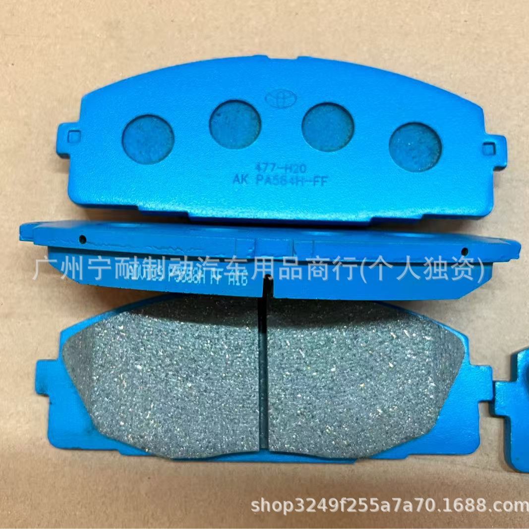 04465-26421适配丰田海狮，泰国陶瓷配方刹车片降噪耐磨D1434