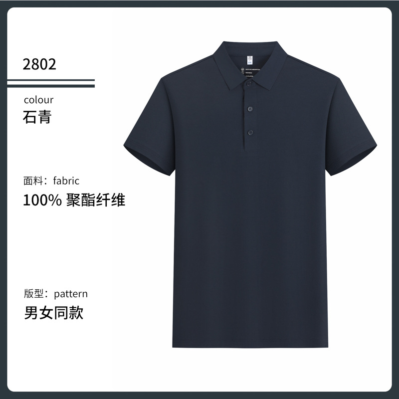 40 puntos antiácaros, antibacterianos, de secado rápido, camisa POLO deportiva jacquard, ropa de trabajo de manga corta personalizada, impresión de LOGO