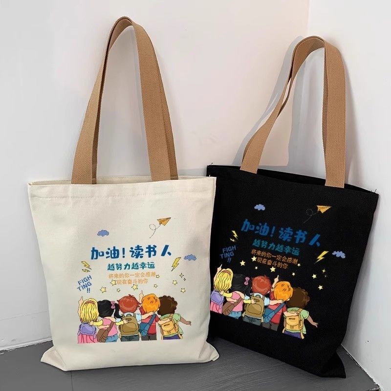 Canvas bag 2024 portable new student book bag large capacity tutoring cloth bag durable eco-friendly zipper tote bag Canvas bag 2024 portable new student book bag large capacity tutoring cloth bag durable eco-friendly zipper tote bag