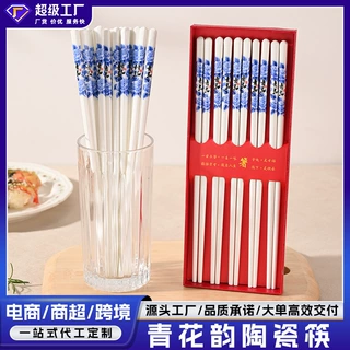 陶瓷筷子家用餐厅环保耐高温易清洗不发霉高颜值餐具源头工厂批发