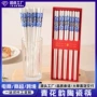环保耐高温陶瓷餐厅筷子