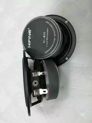 3.5-inch midrange horn, Car horn/tweeter