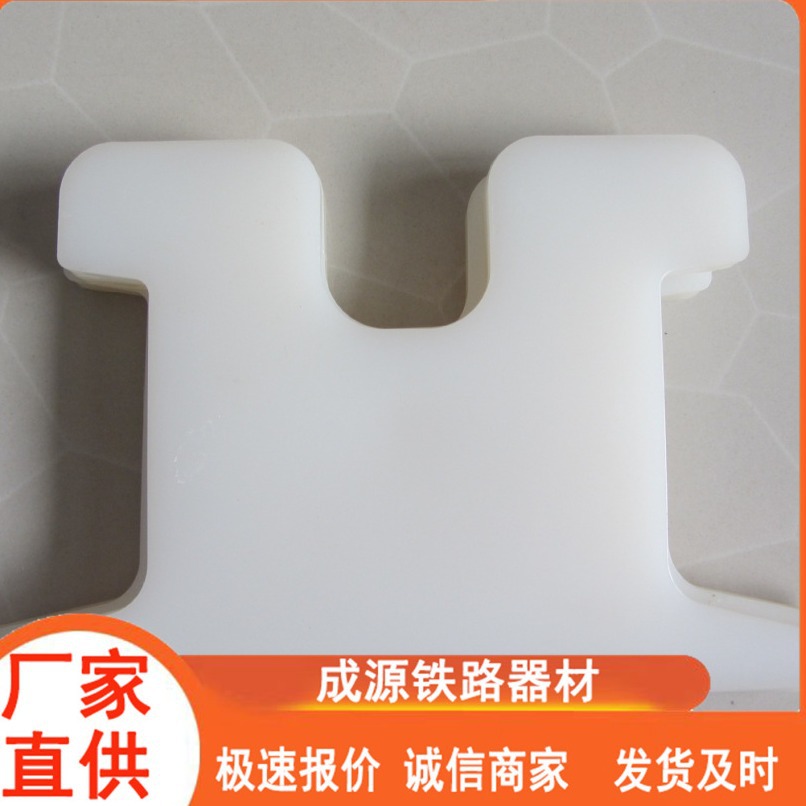 成源50kg轨双轨头轨端环氧酚醛轨端增韧尼龙轨端耐高温减震