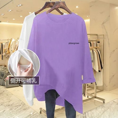 Nursing top for moms on the go, autumn set nursing wear for women, long-sleeved nursing top, loose outerwear for breastfeeding