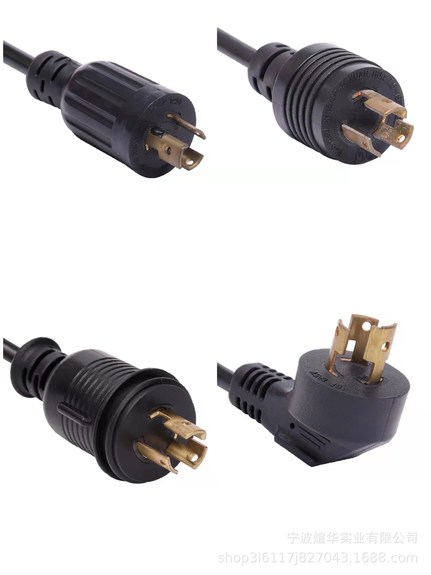 厂家供应XL515P-A发电机插头自锁防松防脱落带锁插头线L5-15P大功