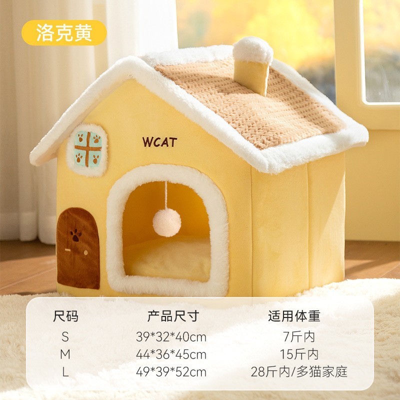 秋冬毛绒宠物窝可爱猫耳保暖立体包围式柔软深睡狗窝猫窝宠物窝垫|undefined