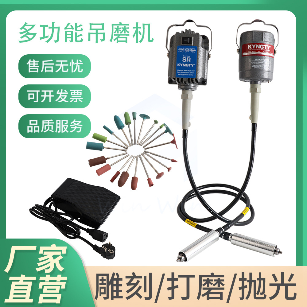 保利达吊磨机5000转打砂玉石雕刻机CC30打磨机SR钻孔木雕抛光震动